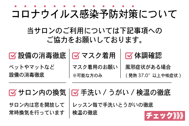 星野先生のRoots塾