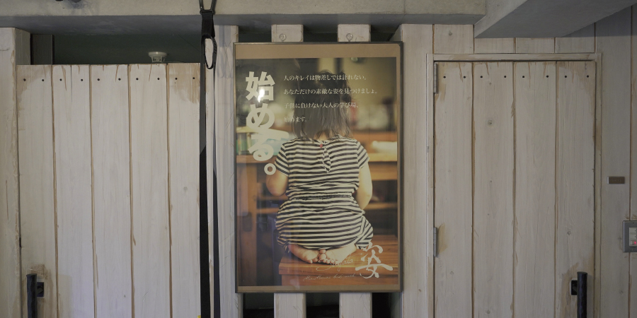 画像に alt 属性が指定されていません。ファイル名: %E5%85%83%E6%B0%97%E3%81%AA%E3%82%AB%E3%83%A9%E3%83%80%E3%81%B85.jpg