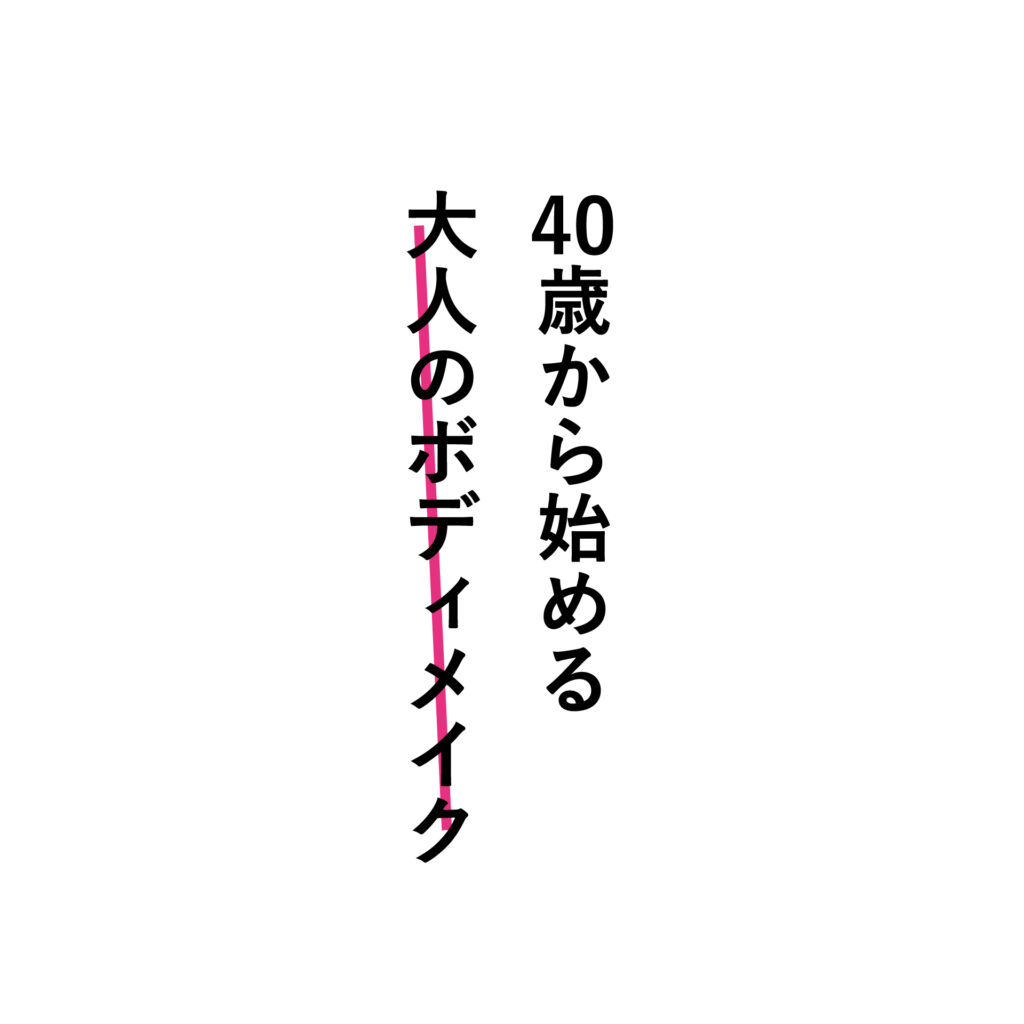 TOPページ